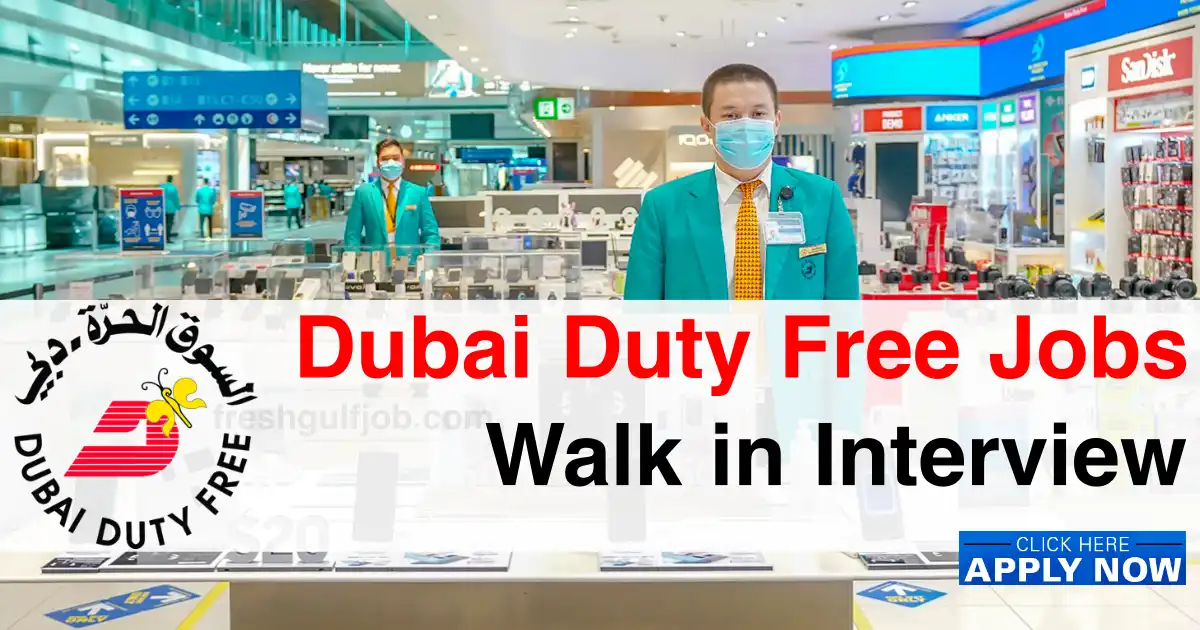 Dubai Duty free jobs